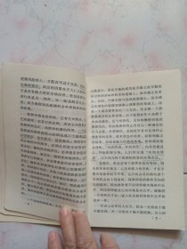 投资必胜——炒股方法揭秘