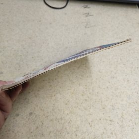 宣传总路线文艺快书（六） 《力争上游》