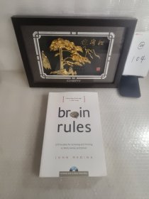 Brain Rules：12 Principles for Surviving and Thriving at Work, Home, and School