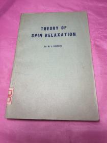 THEORY OF SPIN RELAXATION(自旋张弛理论英文版)