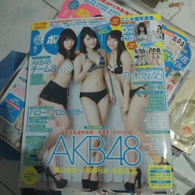 BOMB杂志 日文 写真内有一张海报一本附录2015年6月出版 80包邮快递不包偏远地区 AKB48封面
