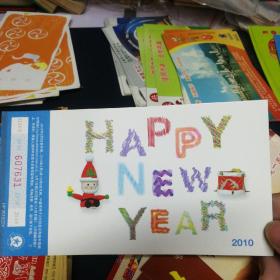 2010年 明信片 空白 无字 happy new year