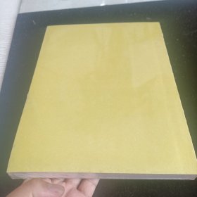 叙事的转向:当代西方史学理论的考察