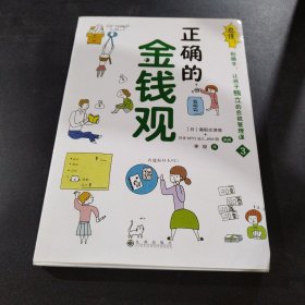 忍住！别插手！让孩子独立的自我管理课（全3册）