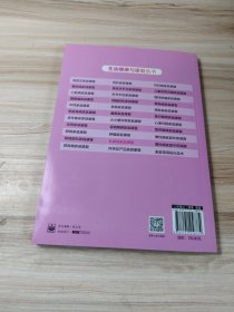 乳腺癌家庭康复