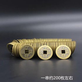 古币铜钱收藏吉语花钱丁财两旺背龙凤铜钱花钱一串价格