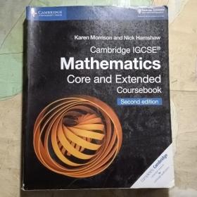 Cambridge IGCSE Mathematics Core and Extended Coursebook 剑桥igcse数学核心和扩展教程