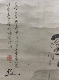 纪瑞，清代时期（1842年）老画《人物图》，印章：纪瑞，释氏瑞叟潭。漆木轴头。