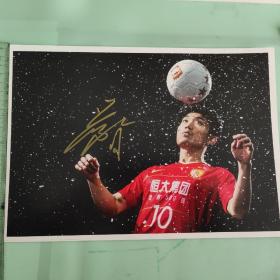 郑智签名照片 国家队队长 广州恒大 亚洲足球先生