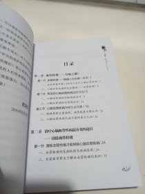 血管栓堵可以逆转