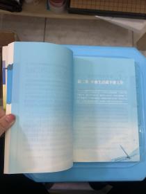 少工作多生活