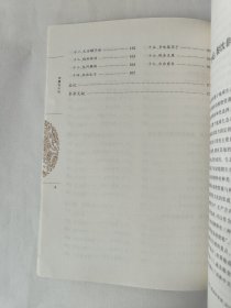 安徽名小吃（一版一印）*已消毒