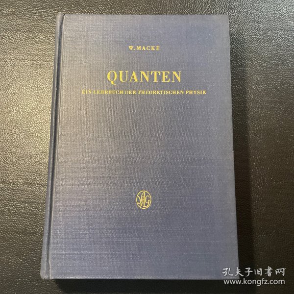 德文 16开布面精装 铜版纸印刷 《量子/量子学 》（quanta)理论物理学经典教材 Wilhelm Macke 著 冯德和海森堡的学生，伟大的物理学教师 中科院旧藏 1960进口