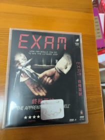 终极面试DVD