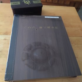有聲數(shù)字圖書(shū)館20張光盤未拆封
