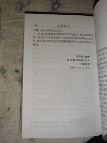 沧海鲮牙 缅怀斯试云老师