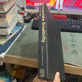 CORPORATE CREATIVITY:The Winning Edge企业创造力