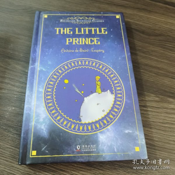 The Little Prince小王子/振宇书虫·经典文库