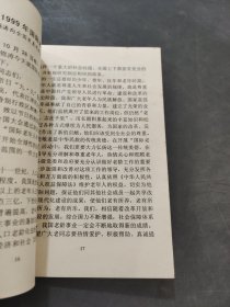 1999年国际老年人年宣传资料