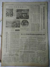 生日报黑龙江日报1969年12月17日(4开四版）
着重思想整顿，多做教育工作；
狂风恶浪无所惧，一片丹心为人民；
文艺工作者必须同工农兵相结合；
源于生活，高于生活；