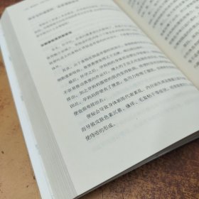 冀连梅谈：中国人应该这样用药