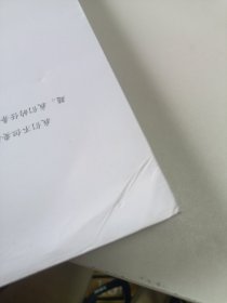 跟毛泽东学工作方法