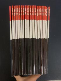 闪电战丛书（23本合售）（1、24-29、31-36、38-47）