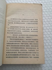沧桑人世