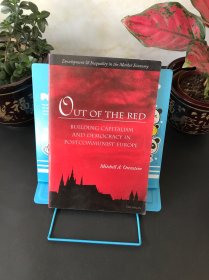 OUT OF THE RED-