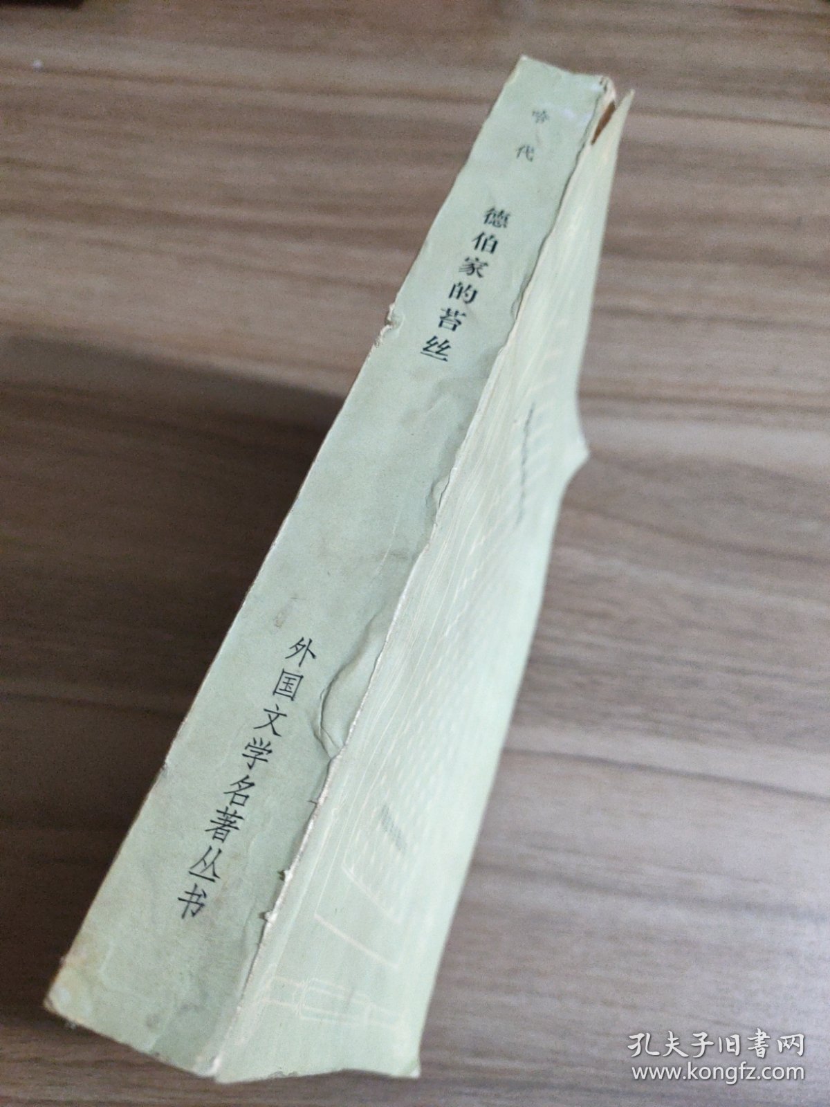 点击查看原图 德伯家的苔丝 网格本