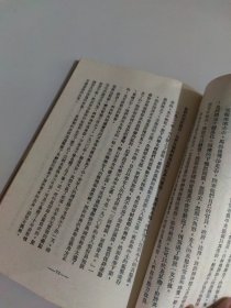 中国现代文学史参考资料：流言