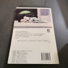 当我们混在上海：初年记