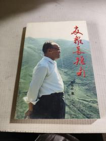 友众长短句