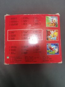 泰罗奥特曼VCD，红盒九张盘