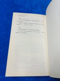 黑暗时代 下