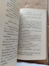 张学良的幽禁岁月