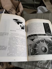 华夏意匠：中国古典建筑设计原理分析