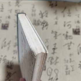 中国医学大成（二十三）精装重刋订正本，一草亭目科全书，異授眼科，银海指南