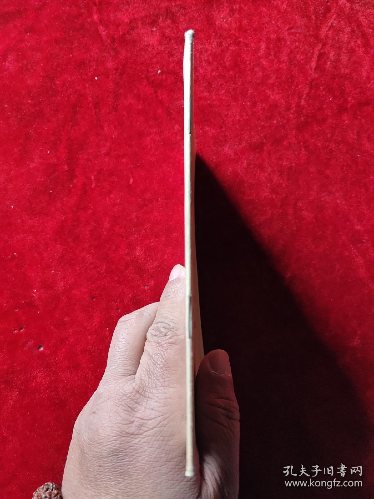 战争和战略问题（毛泽东）（法文版）