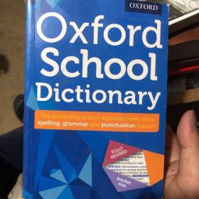 【原版】牛津学校词典（约4.5万词条，适合国内14-18岁读者）英文原版 Oxford School Dictionary