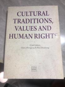 文化传统、价值观与人权 : 英文