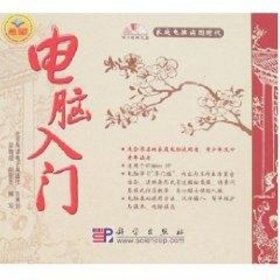 文字處理(1CD)