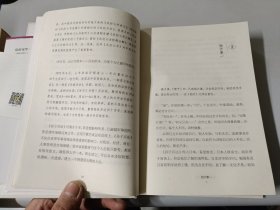 毓老师说孙子兵法