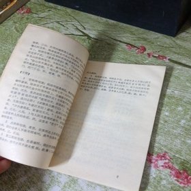 陆游诗词选注