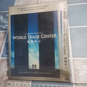光盘DVD: 世贸中心