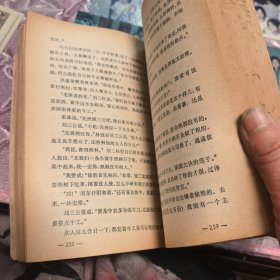 山谷风烟