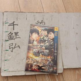 密碟影碟