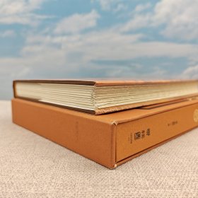 礼包：稀缺书 · 台湾联经版 李志铭 《裝幀台灣：臺灣現代書籍設計的誕生（蝴蝶限量書盒精裝版）》+ 限量编号布面精装毛边本（限量50） · 台湾联经版 · 萧驰《聖道與詩心：中國思想與抒情傳統（第三卷）》（布面精装，一版一印）