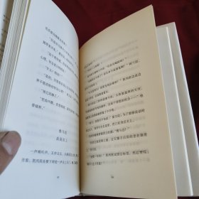 庆祝无意义【338】
