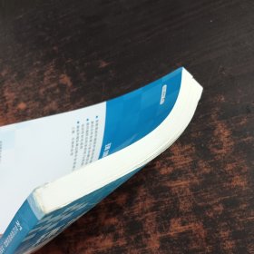 环境监测实验（第二版）